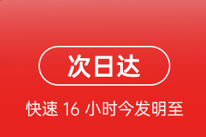 衡阳南岳机场物流航空货运 航空货运