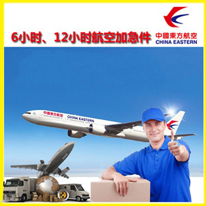 衡阳南岳机场物流公司谈空运的四大作用是什么